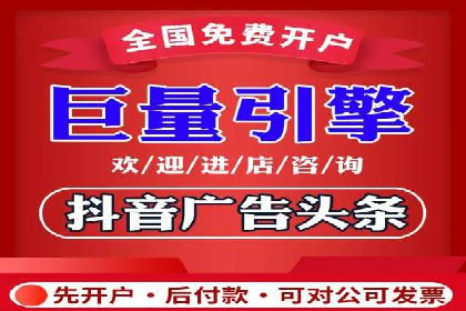 竞价开户策略：成功案例解读